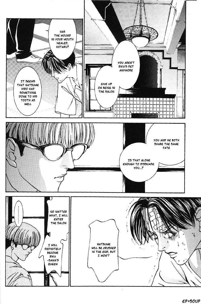 Shiiku Gakari Rika Chapter 3 page 26 - Chapter 3