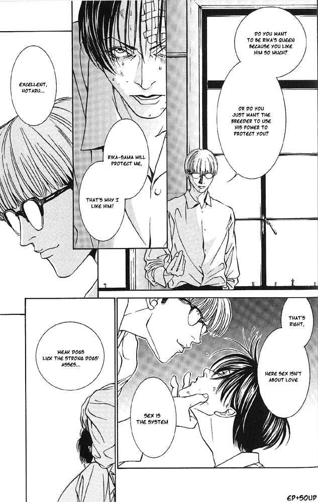 Shiiku Gakari Rika Chapter 3 page 27 - Chapter 3