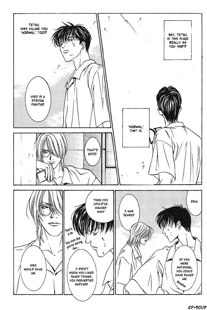 Shiiku Gakari Rika Chapter 3 page 29 - Chapter 3