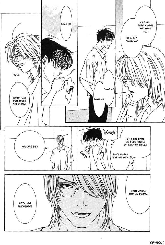 Shiiku Gakari Rika Chapter 3 page 30 - Chapter 3