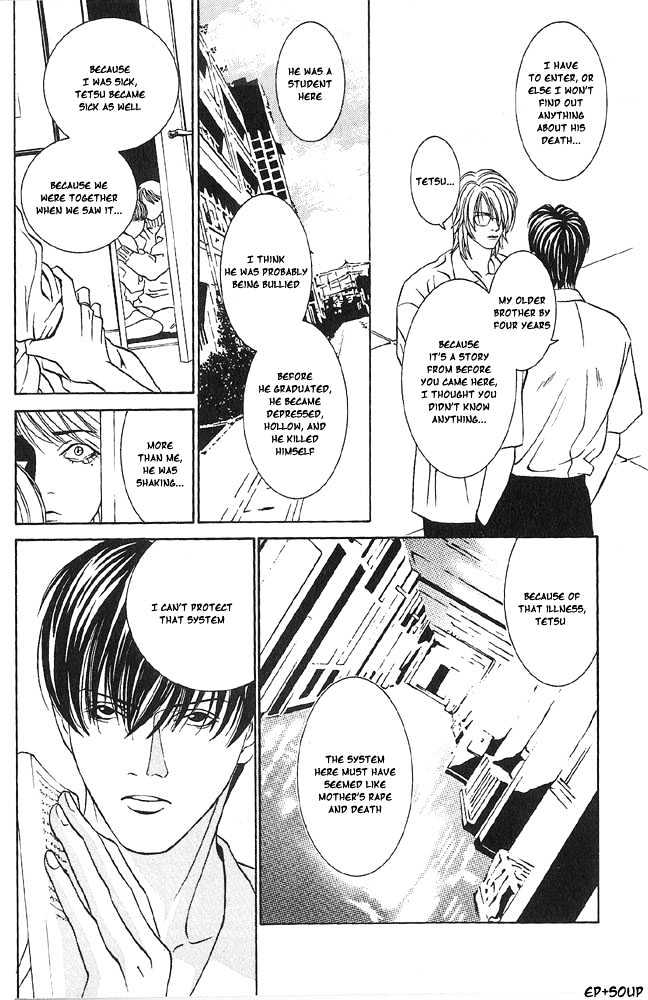 Shiiku Gakari Rika Chapter 3 page 32 - Chapter 3