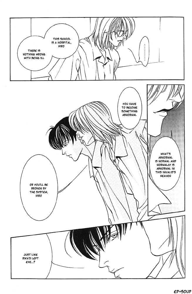 Shiiku Gakari Rika Chapter 3 page 33 - Chapter 3