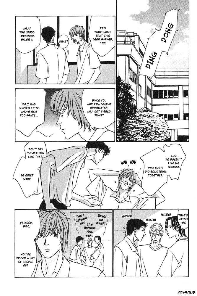 Shiiku Gakari Rika Chapter 3 page 4 - Chapter 3