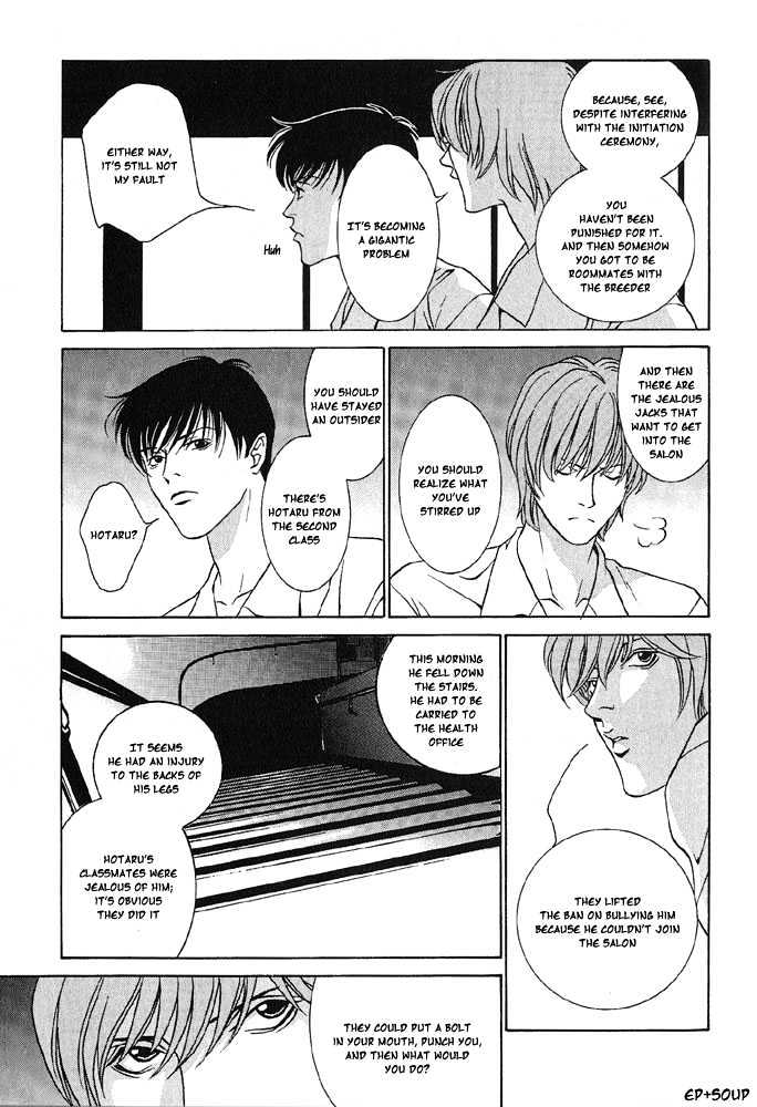 Shiiku Gakari Rika Chapter 3 page 5 - Chapter 3