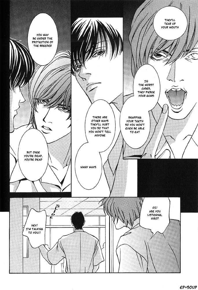 Shiiku Gakari Rika Chapter 3 page 6 - Chapter 3