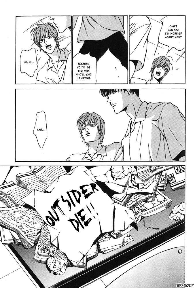 Shiiku Gakari Rika Chapter 3 page 7 - Chapter 3
