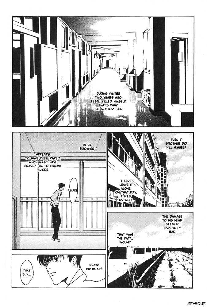 Shiiku Gakari Rika Chapter 3 page 8 - Chapter 3