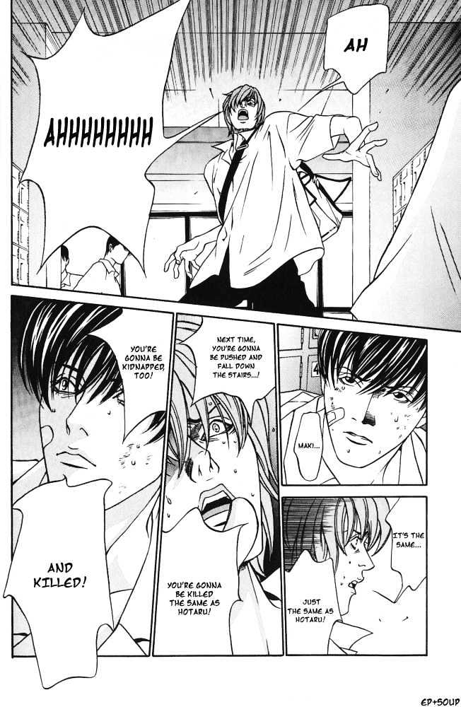 Shiiku Gakari Rika Chapter 4 page 12 - Chapter 4