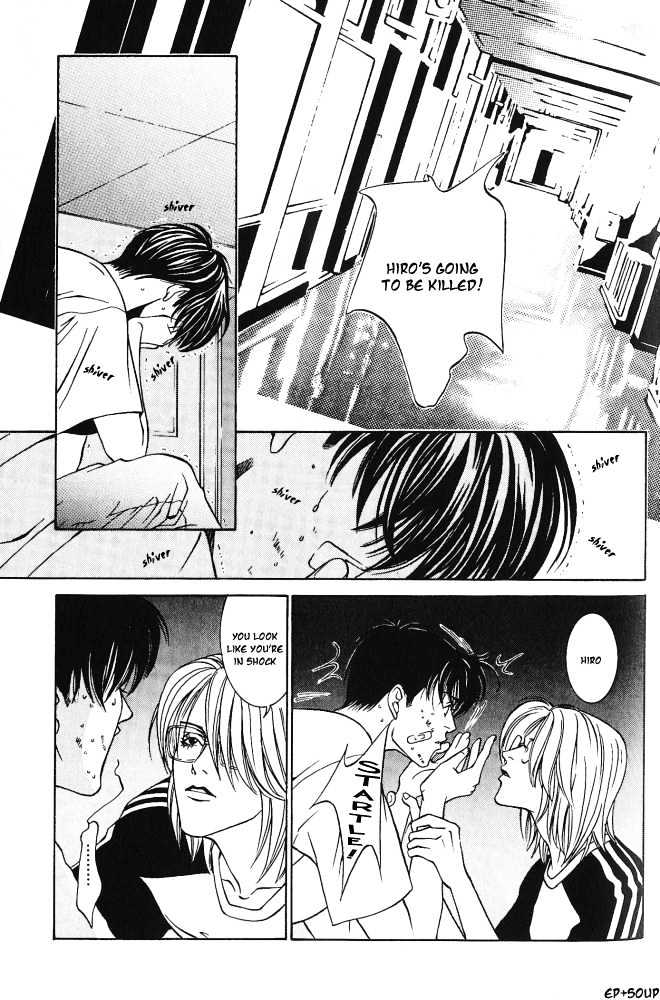 Shiiku Gakari Rika Chapter 4 page 13 - Chapter 4