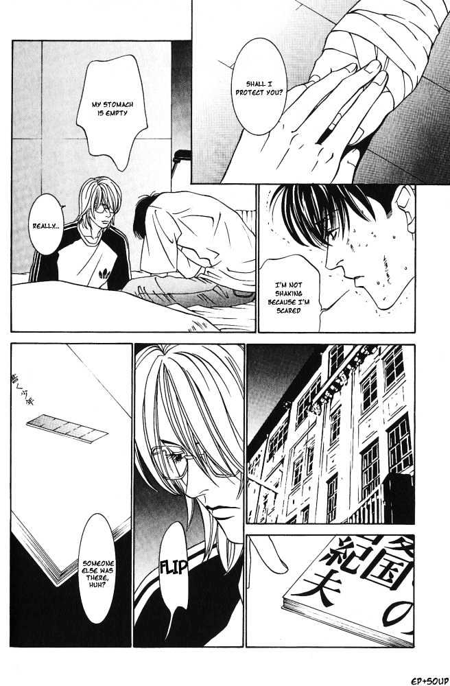 Shiiku Gakari Rika Chapter 4 page 14 - Chapter 4