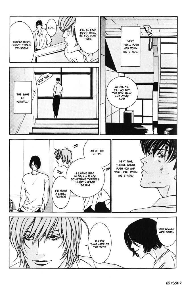 Shiiku Gakari Rika Chapter 4 page 15 - Chapter 4