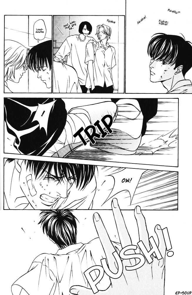 Shiiku Gakari Rika Chapter 4 page 16 - Chapter 4
