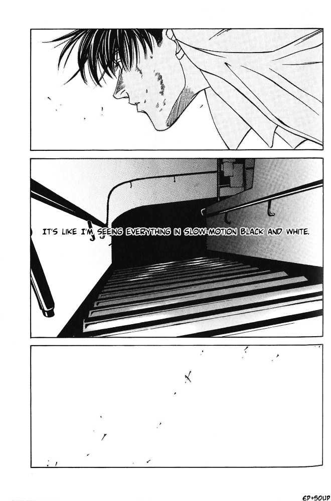Shiiku Gakari Rika Chapter 4 page 17 - Chapter 4