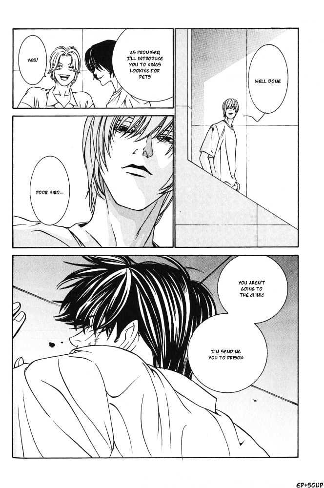 Shiiku Gakari Rika Chapter 4 page 18 - Chapter 4