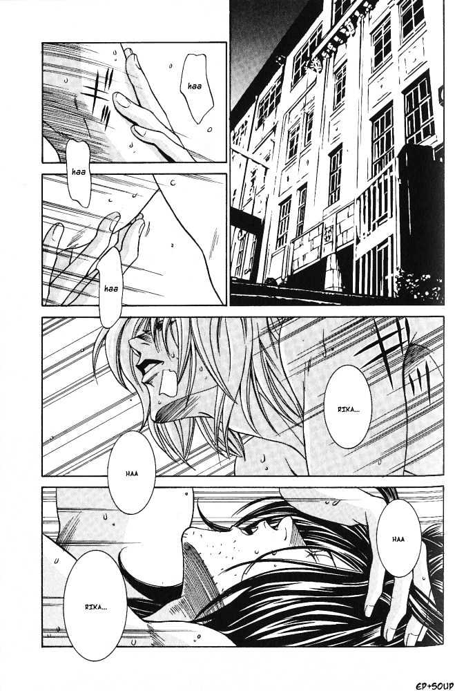Shiiku Gakari Rika Chapter 4 page 19 - Chapter 4