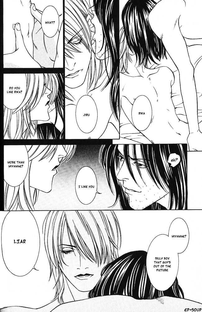 Shiiku Gakari Rika Chapter 4 page 22 - Chapter 4