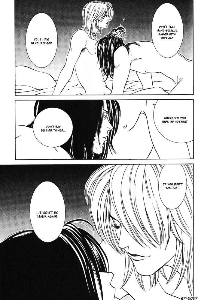 Shiiku Gakari Rika Chapter 4 page 23 - Chapter 4