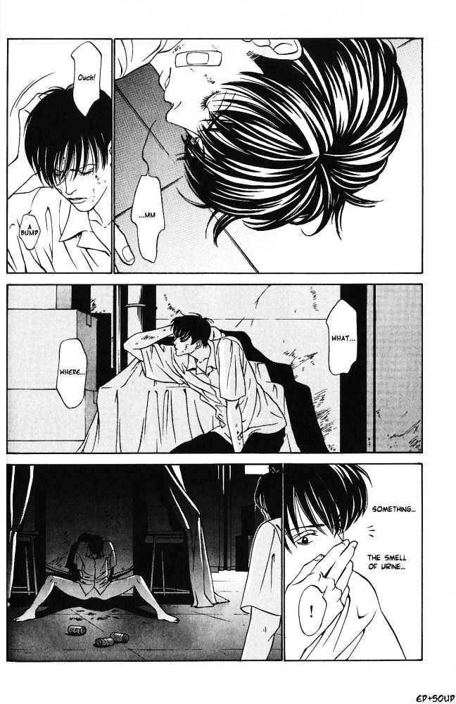Shiiku Gakari Rika Chapter 4 page 24 - Chapter 4