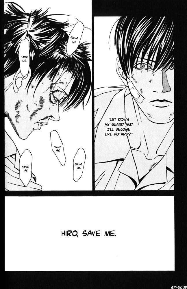 Shiiku Gakari Rika Chapter 4 page 26 - Chapter 4