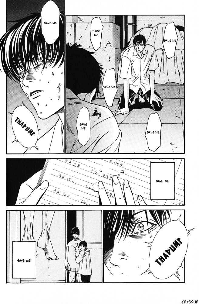 Shiiku Gakari Rika Chapter 4 page 28 - Chapter 4