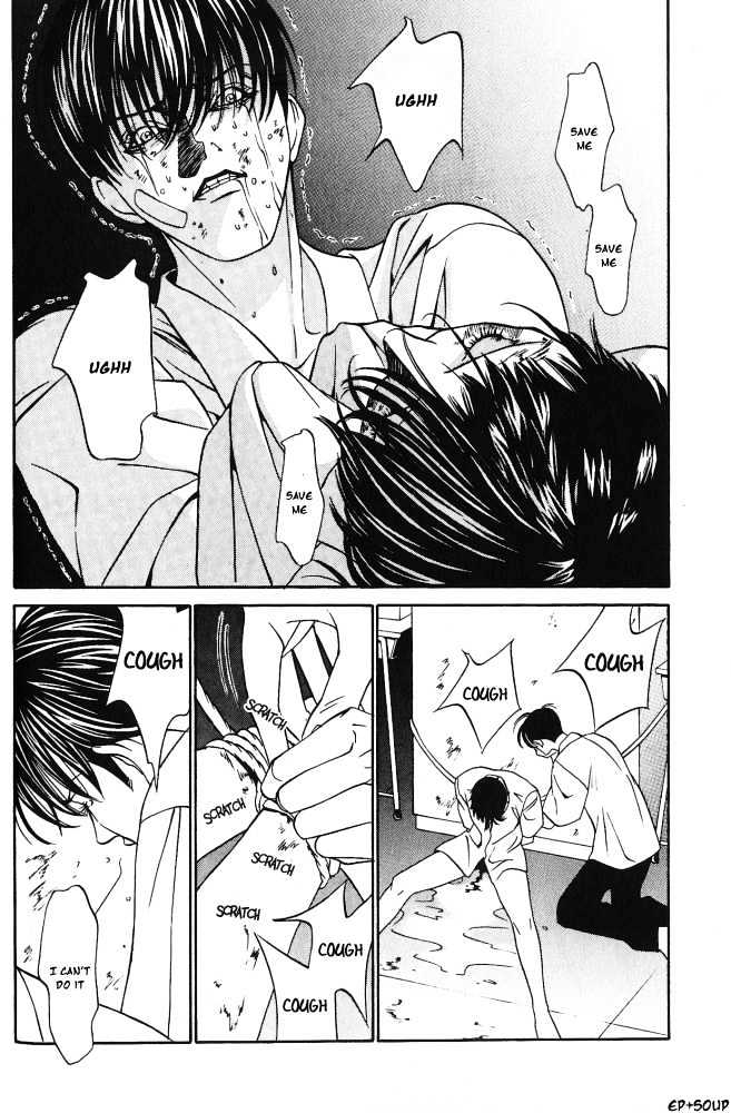 Shiiku Gakari Rika Chapter 4 page 32 - Chapter 4