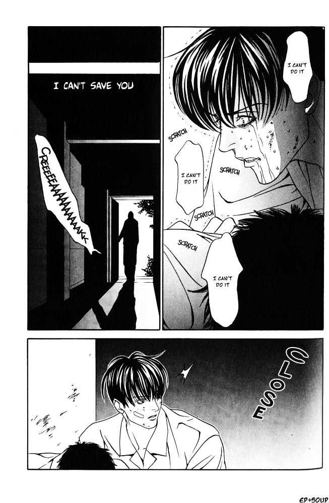 Shiiku Gakari Rika Chapter 4 page 33 - Chapter 4