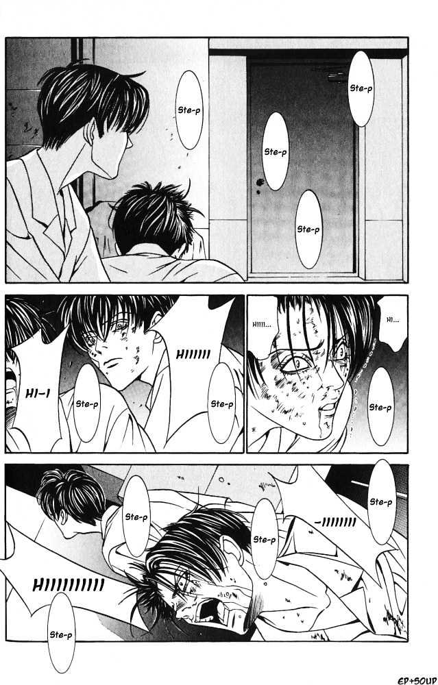 Shiiku Gakari Rika Chapter 4 page 34 - Chapter 4