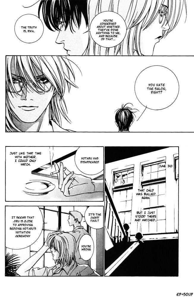 Shiiku Gakari Rika Chapter 4 page 4 - Chapter 4