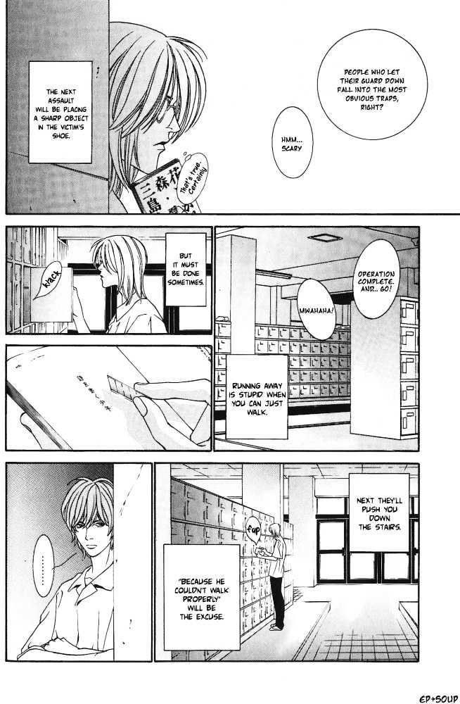 Shiiku Gakari Rika Chapter 4 page 8 - Chapter 4