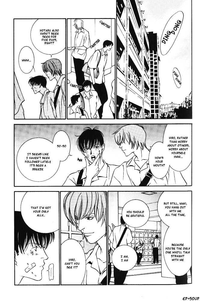 Shiiku Gakari Rika Chapter 4 page 9 - Chapter 4