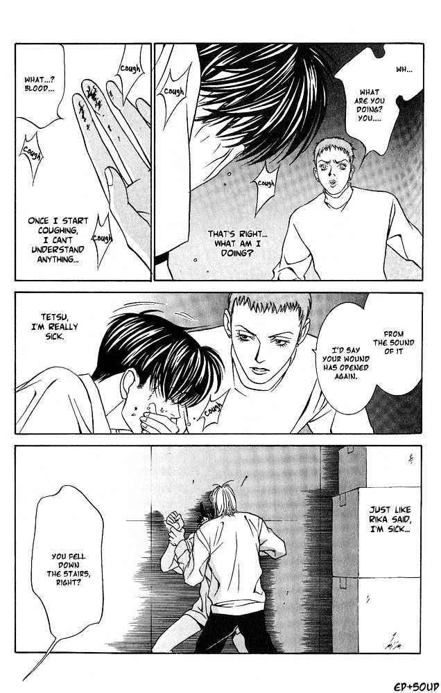 Shiiku Gakari Rika Chapter 5 page 11 - Chapter 5