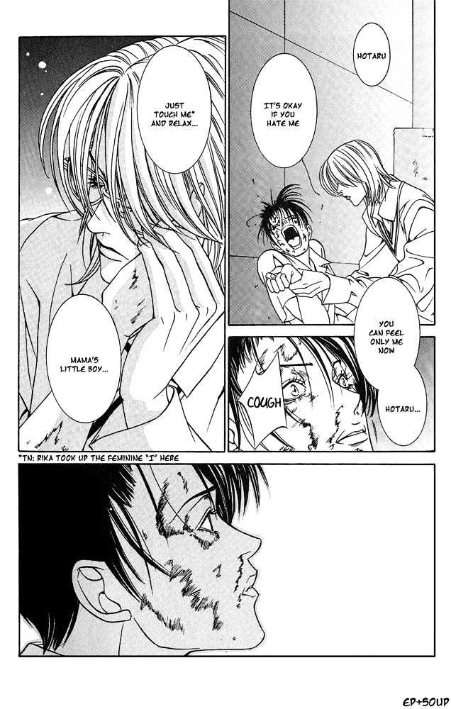Shiiku Gakari Rika Chapter 5 page 13 - Chapter 5