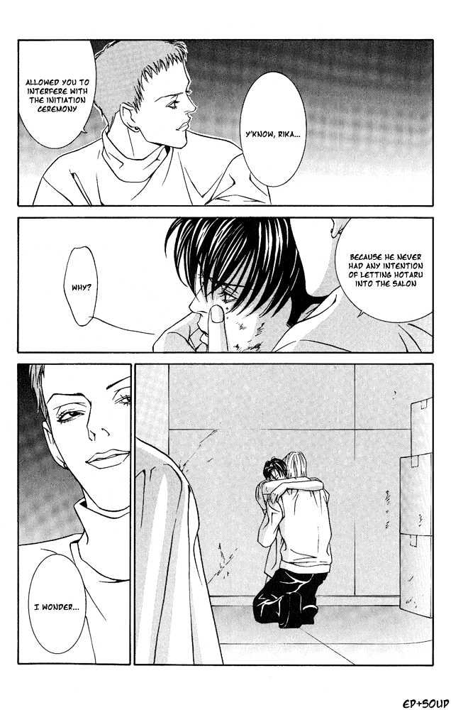 Shiiku Gakari Rika Chapter 5 page 15 - Chapter 5