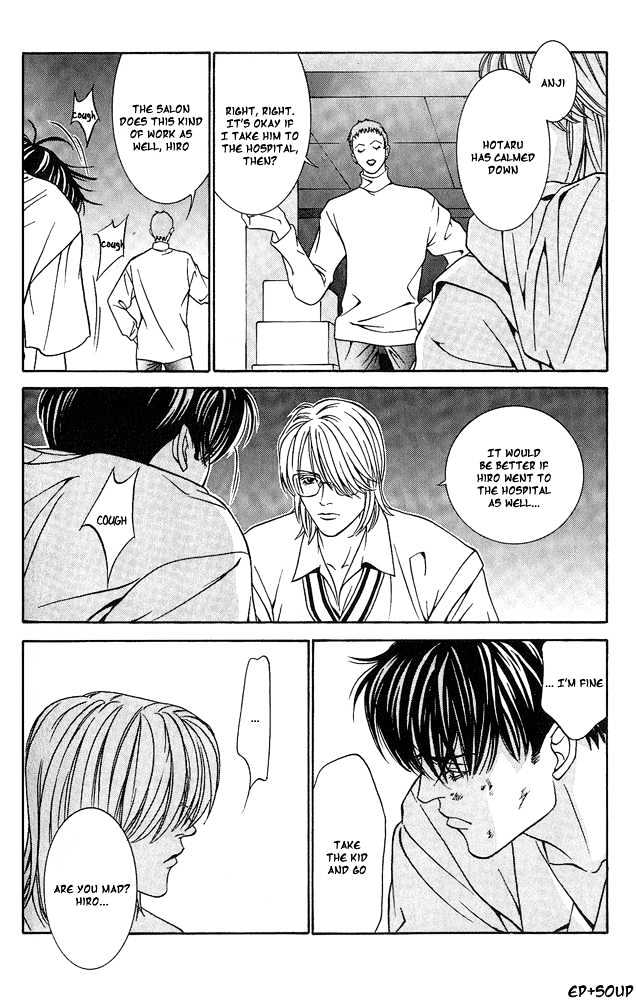 Shiiku Gakari Rika Chapter 5 page 16 - Chapter 5