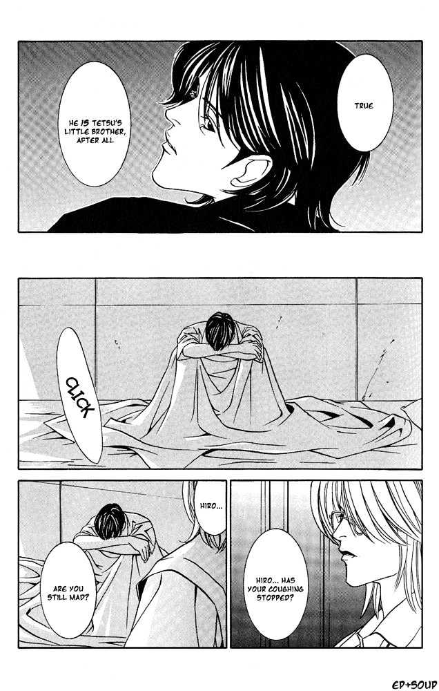 Shiiku Gakari Rika Chapter 5 page 19 - Chapter 5