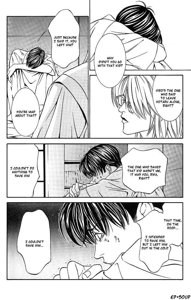 Shiiku Gakari Rika Chapter 5 page 20 - Chapter 5