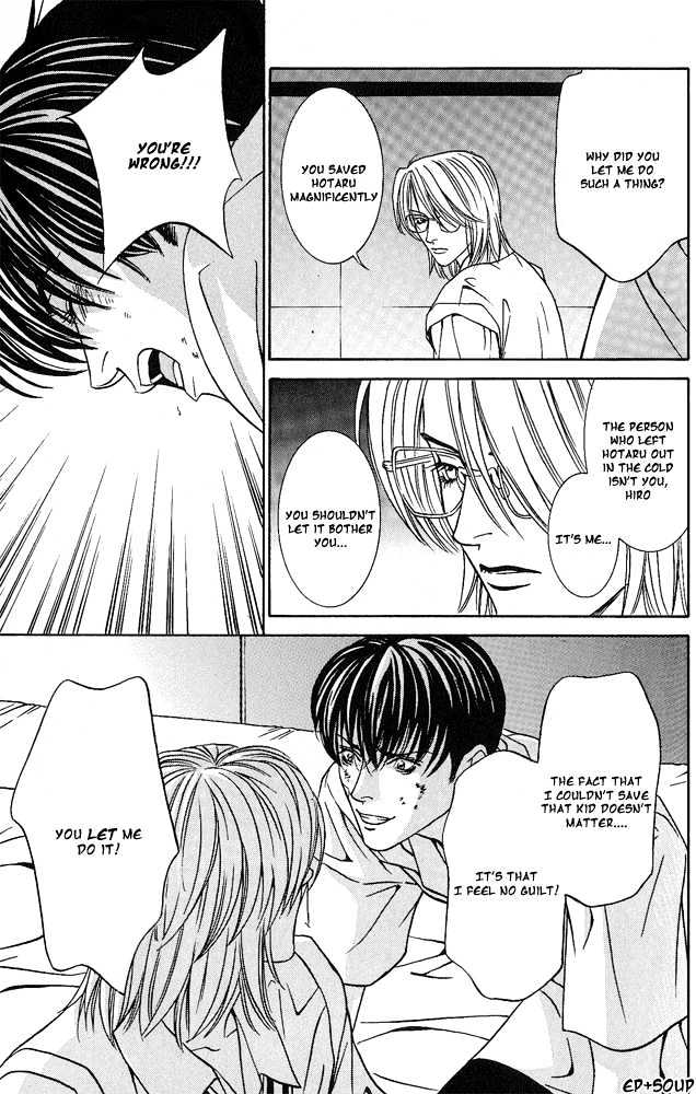 Shiiku Gakari Rika Chapter 5 page 21 - Chapter 5