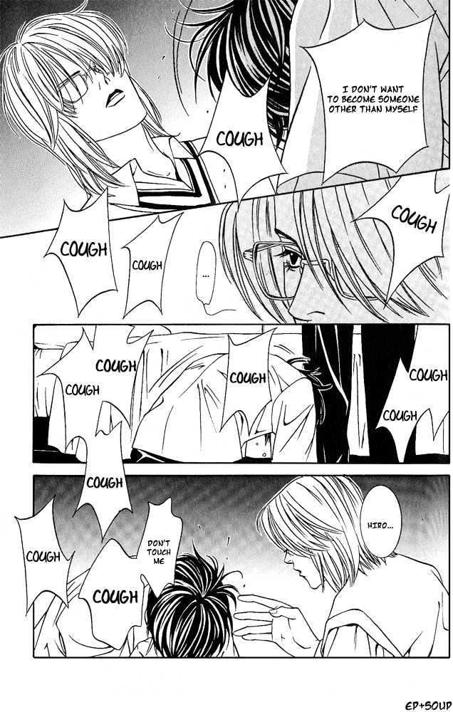 Shiiku Gakari Rika Chapter 5 page 23 - Chapter 5
