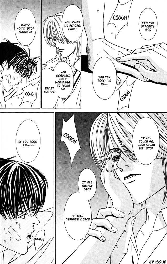 Shiiku Gakari Rika Chapter 5 page 24 - Chapter 5