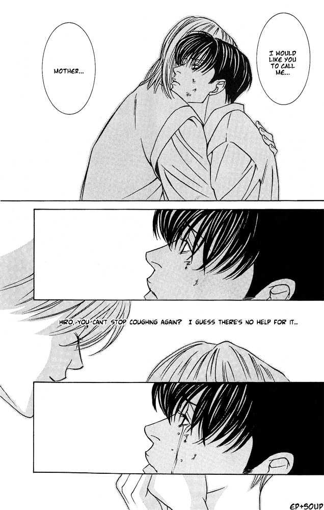 Shiiku Gakari Rika Chapter 5 page 25 - Chapter 5