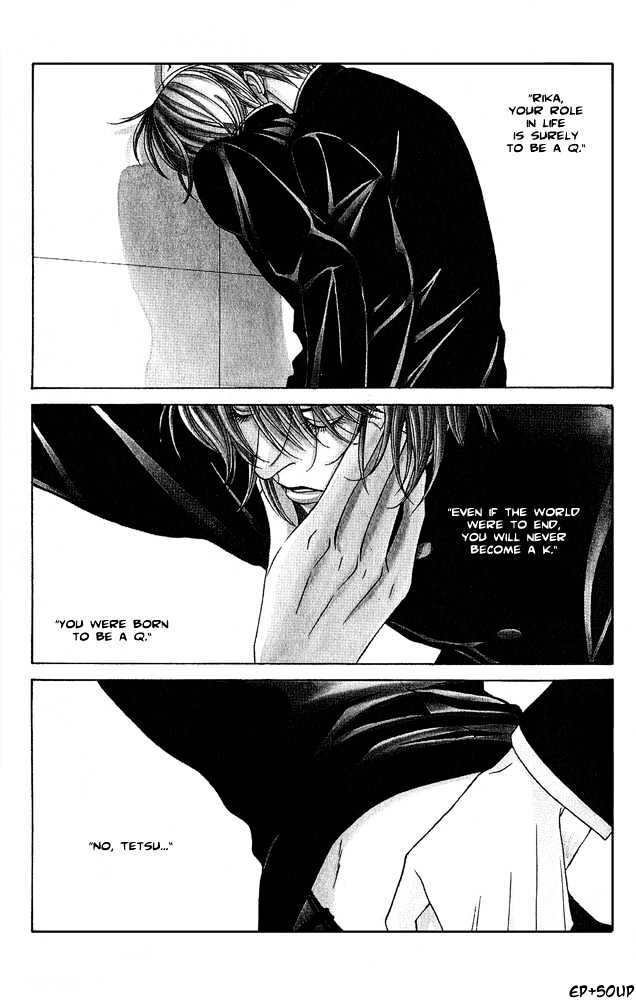 Shiiku Gakari Rika Chapter 5 page 27 - Chapter 5