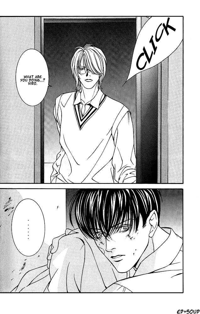Shiiku Gakari Rika Chapter 5 page 4 - Chapter 5