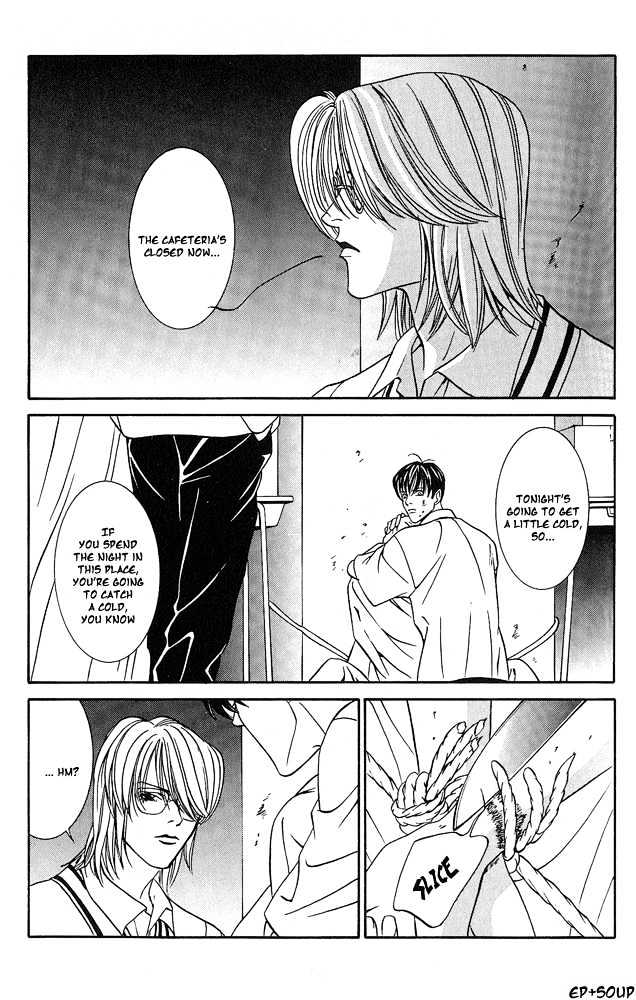 Shiiku Gakari Rika Chapter 5 page 5 - Chapter 5