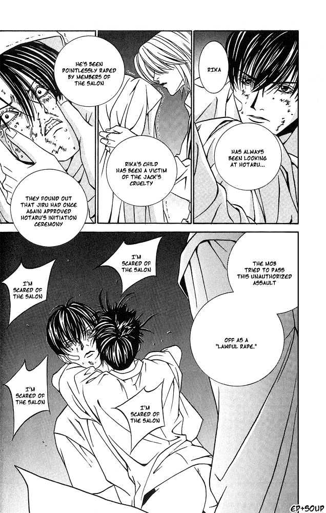 Shiiku Gakari Rika Chapter 5 page 8 - Chapter 5
