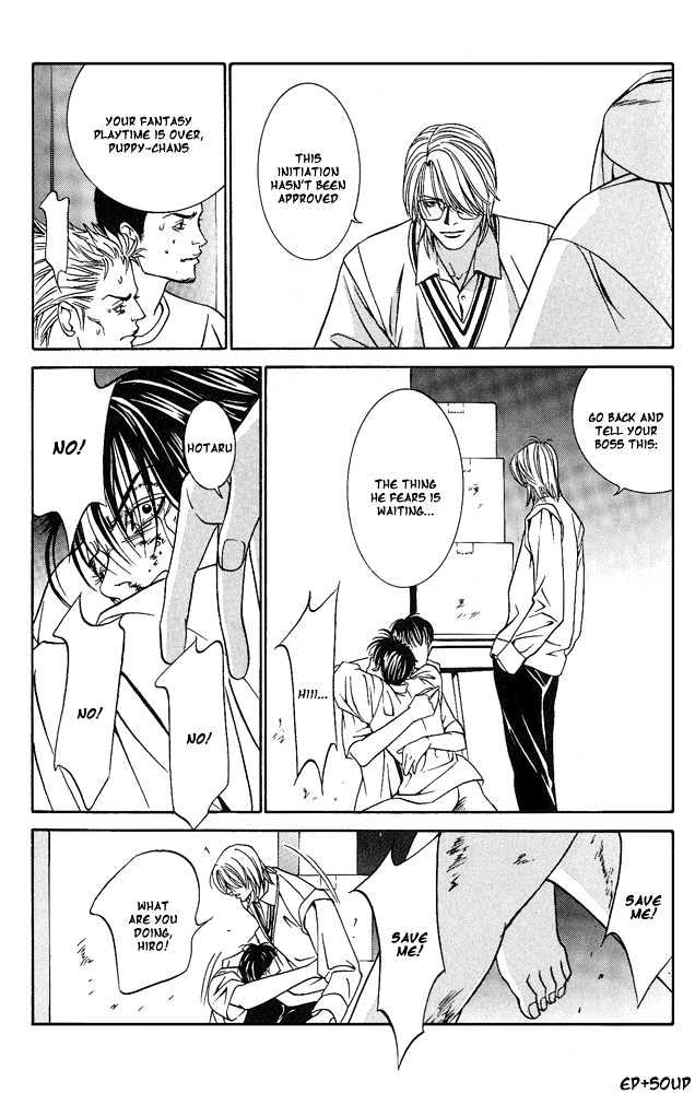 Shiiku Gakari Rika Chapter 5 page 9 - Chapter 5