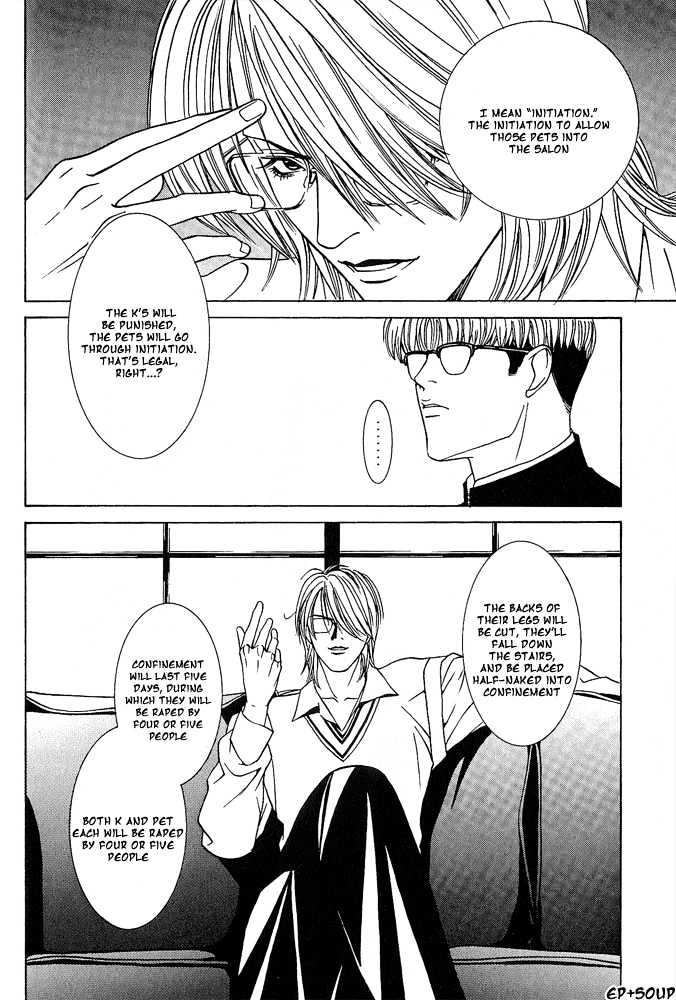 Shiiku Gakari Rika Chapter 6 page 11 - Chapter 6