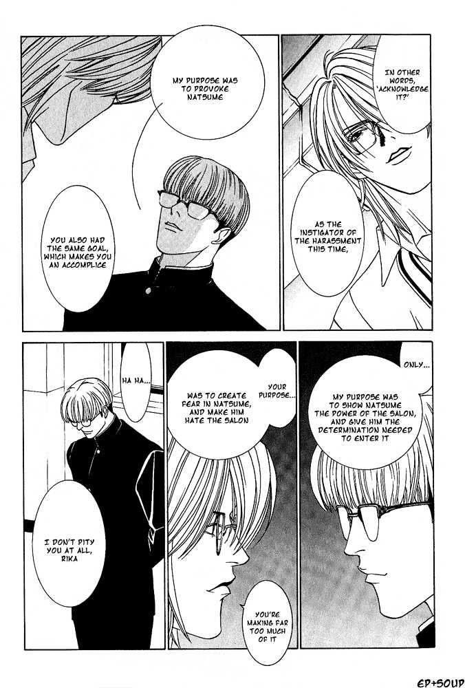 Shiiku Gakari Rika Chapter 6 page 14 - Chapter 6