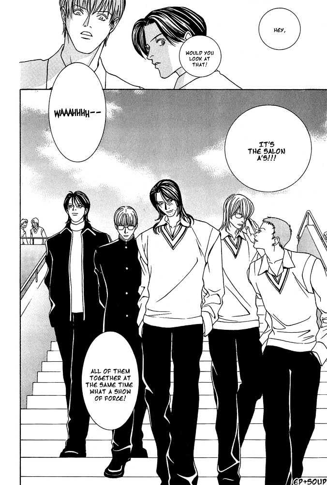 Shiiku Gakari Rika Chapter 6 page 19 - Chapter 6