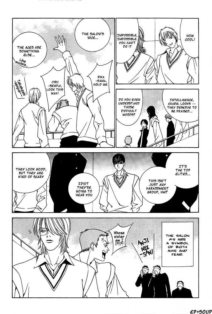Shiiku Gakari Rika Chapter 6 page 20 - Chapter 6