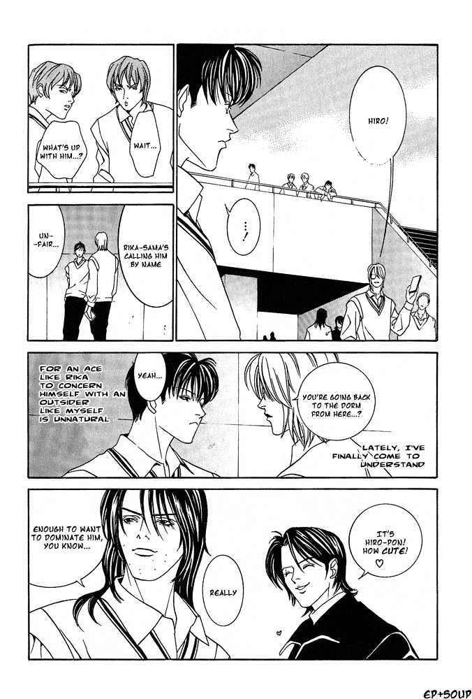 Shiiku Gakari Rika Chapter 6 page 21 - Chapter 6